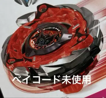 베이블레이드 X 케르베로스 프레임 랜덤 부스터