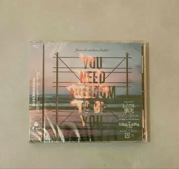 YOU NEED FREEDOM TO BE YOU CD