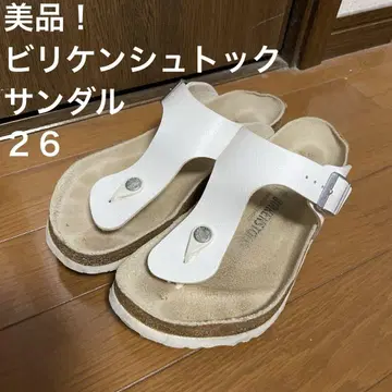 새상품급! 빌리켄스톡 샌들 26