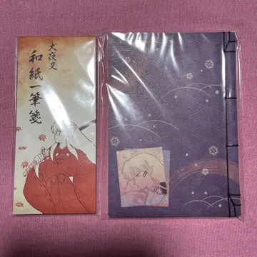 이누야샤 다카하시 루미코 루미쿠 이누야샤 셋쇼마루