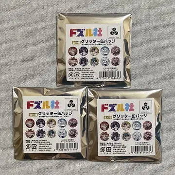 도즈루사 캔뱃지 미개봉 3개 세트