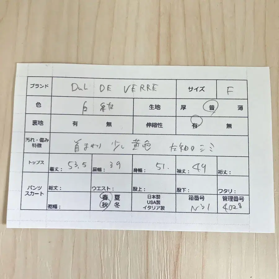 11번째 상품 이미지