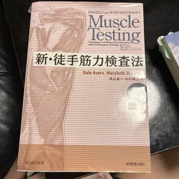 신규 손가락 근력 검사법