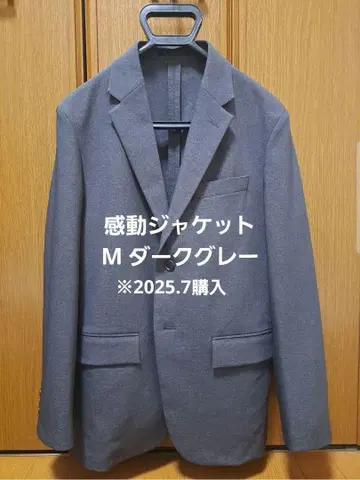 유니클로 감동 자켓(M 다크 그레이)
