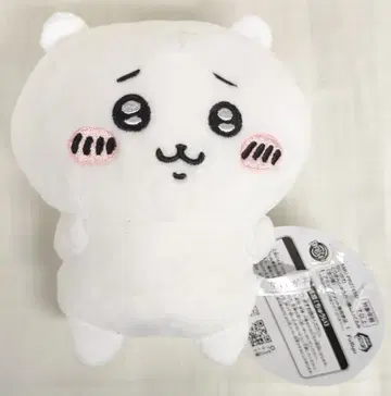 후류 밤만쥬와 함께 봉제 인형 치이카와 (먼작귀)