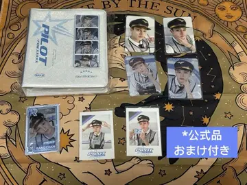 반찬 파이롯트 세트 SKZ 펜미