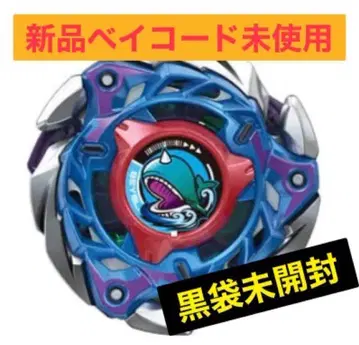 타카라토미 Beyblade X 미사용 새상품