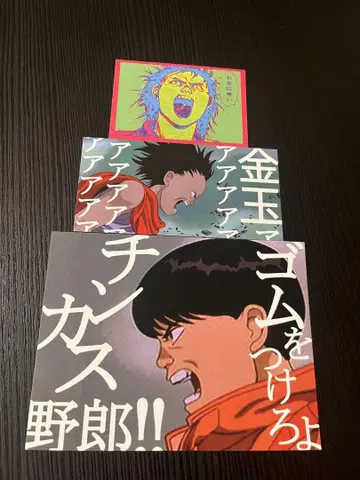 AKIRA 패러디 스티커 3장 세트