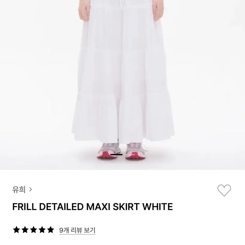 uhee Frill Detail Maxi Skirt Long Skirt on Bunjang Global Site.