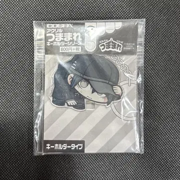 뉴 단간론파 V3 모토하라 슈이치 키링