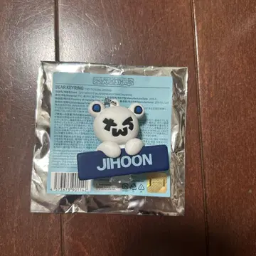 TWS 베어 키링 지훈 JIHOON
