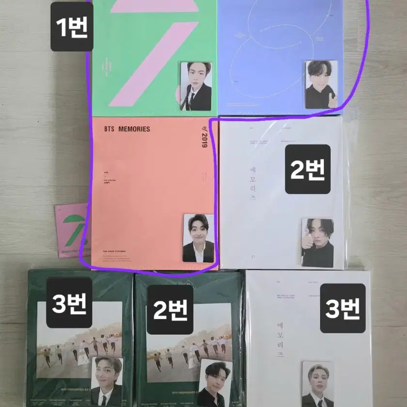 BTS メモリーズ　サマパケ　2017〜2020 CD BTS メモリーズ サマパケ 2017〜2020 CD