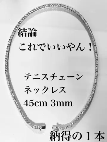 테니스 체인 목걸이 지르코니아 재입고 높은 평가