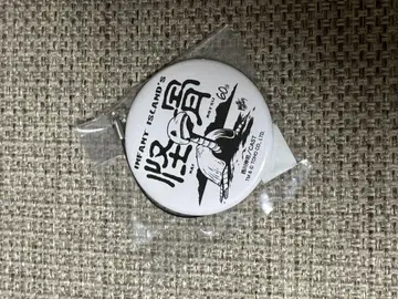 특촬 대백과 '킹콩 대 고질라'에서 인판토 섬의 괴골 캔 스트랩