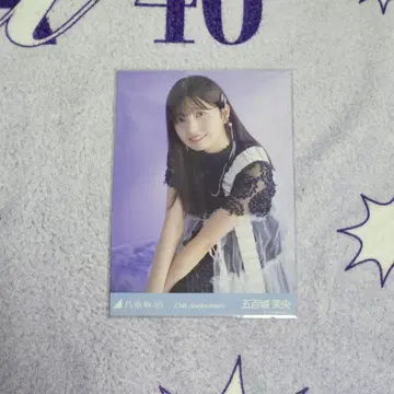 노기자카46 브로마이드 이오키 마오 13주년 기념 애니바 앉은 히키