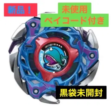 Beyblade X CX-08 랜덤 부스터