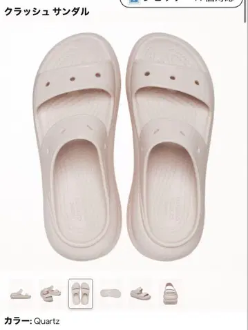 Crocs 크러쉬 샌들 Quartz 5/7 미사용 새상품