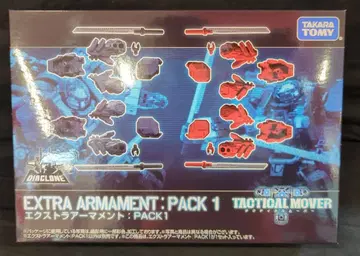 타카라토미 택티컬 무버 엑스트라 무장:PACK1