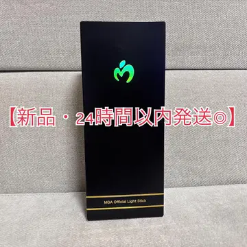 MGA 라이트 스틱
