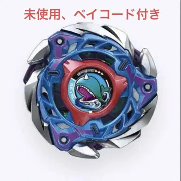 타카라토미 Beyblade X 미사용 새상품