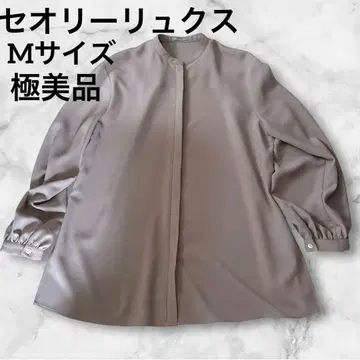 컨디션 최상 Theory luxe 긴팔 셔츠 블라우스 브라운 베이지 M