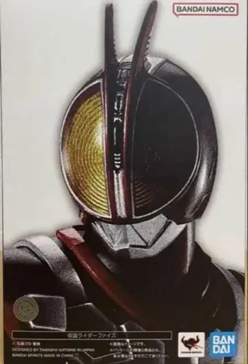 가면라이더 파이즈 S.H.Figuarts 진골조각 제법 가면라이더 555