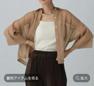 렙심 숏 시어 오분 소매 셔츠 베이지 LEPSIM 완판 컬러