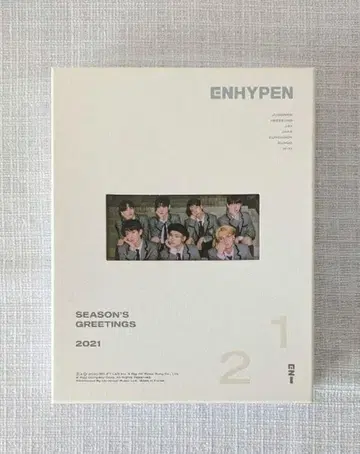 ENHYPEN 시그리 2021