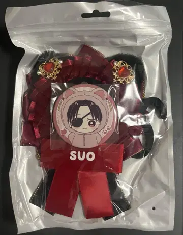 소방슌히 로제트