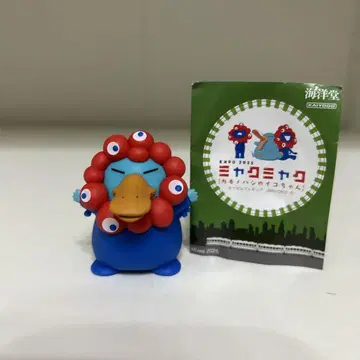 EXPO 미야쿠미야쿠 '카모노하시의 이코짱' 피규어 시크릿