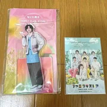 파미쿠라 스토어 나니와단시 앰버서더 신상