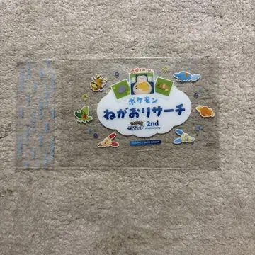 포켓몬 네가오 리서치 클리어 카드