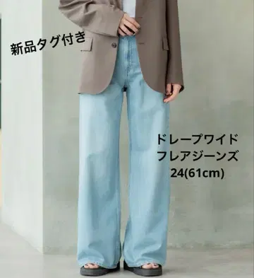 택 포함 새상품 유니클로 드레이프 와이드 플레어 청바지 24(61cm)