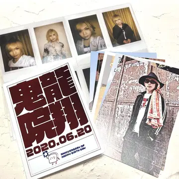 키류인 쇼 벌스데이 굿즈 사진 앨범 엽서 폴라로이드풍 사진