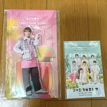 파미쿠라 스토어 나니와단시 앰버서더 신상