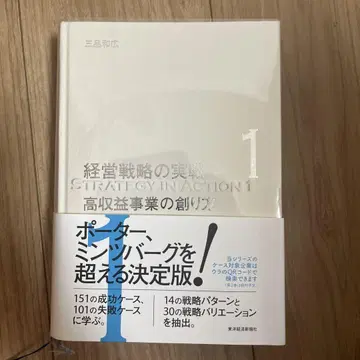 고수익 사업의 창출 방법
