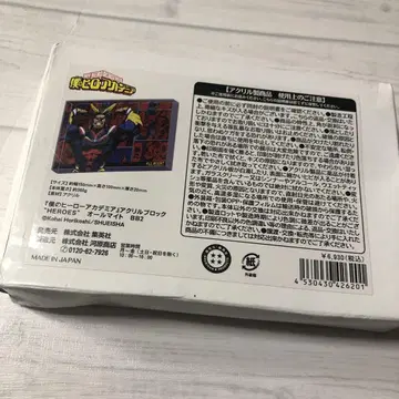 나의 히어로 아카데미아 히로아카 아크릴 블록 HEROES 올마이트