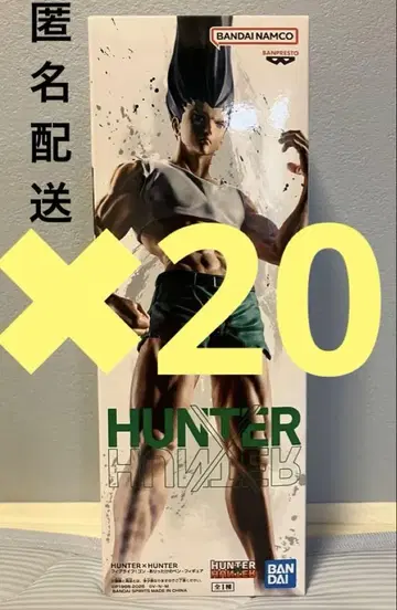 피그 라이프 곤 20개