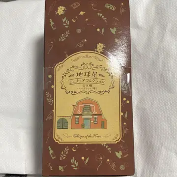 귀를 기울이면 지구야 미니어처 컬렉션 1BOX 컴플리트 세트