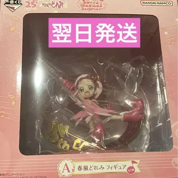 오자마녀 도레미 제일복권 A상 피규어 봄바람 도레미