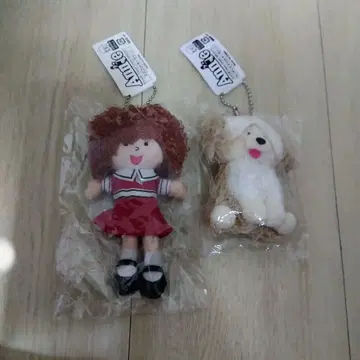 Annie 애니 샌디 키링 세트