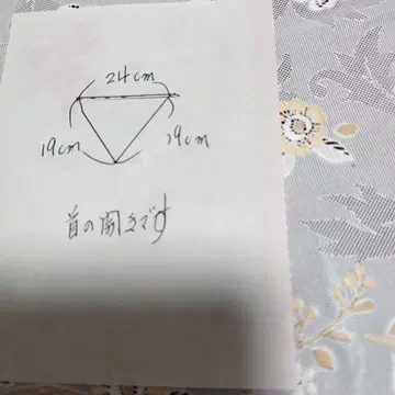 히란티 스티치스님
