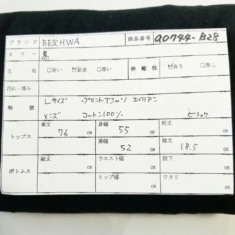 10번째 상품 이미지