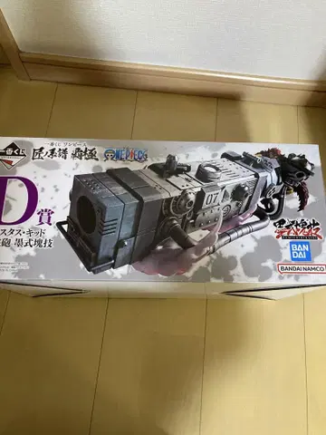 원피스 제일복권 장인의 계보 패극 D상 유스타스 키즈