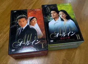 올인 DVD 전 10권 세트