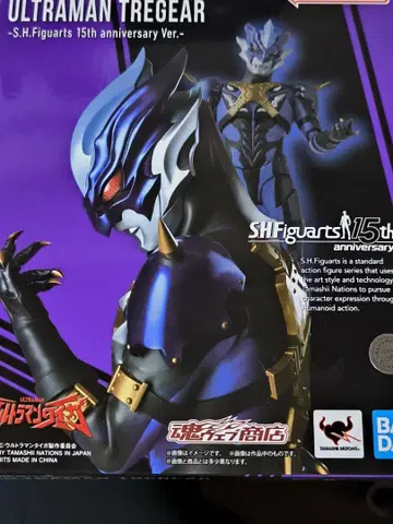 S.H.Figuarts 울트라맨 트레기아 15th.ver