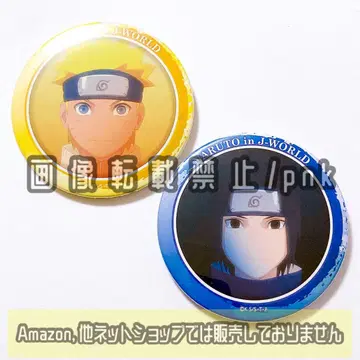 NARUTO J-WORLD 나루토와 사스케 소년기 캔뱃지 2개 세트