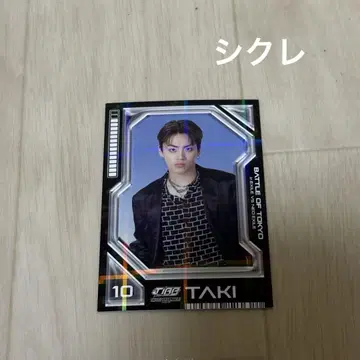 TJBB 후루시마 타키 TAKI BOT 포토 카드 시쿠레