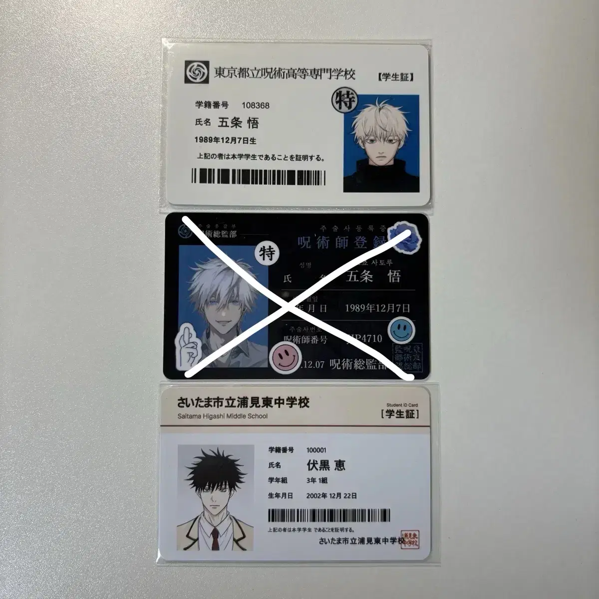 PLAVE | 플레이브 PLAVE Noah Makestar unreleased photocard