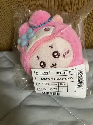 치이카와 (먼작귀) 산리오 마스코트 홀더 헌책방 마이멜로디 카니짱